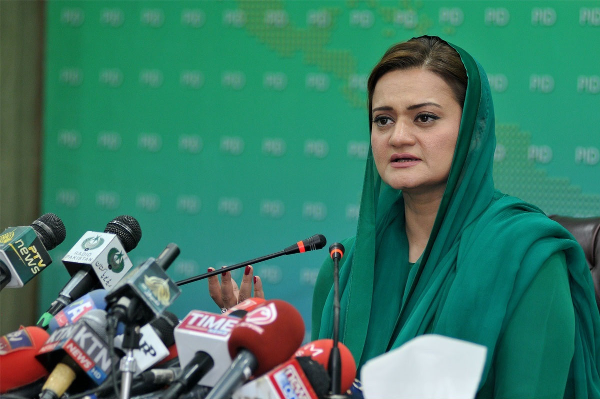 information minister marriyum aurangzeb photo app